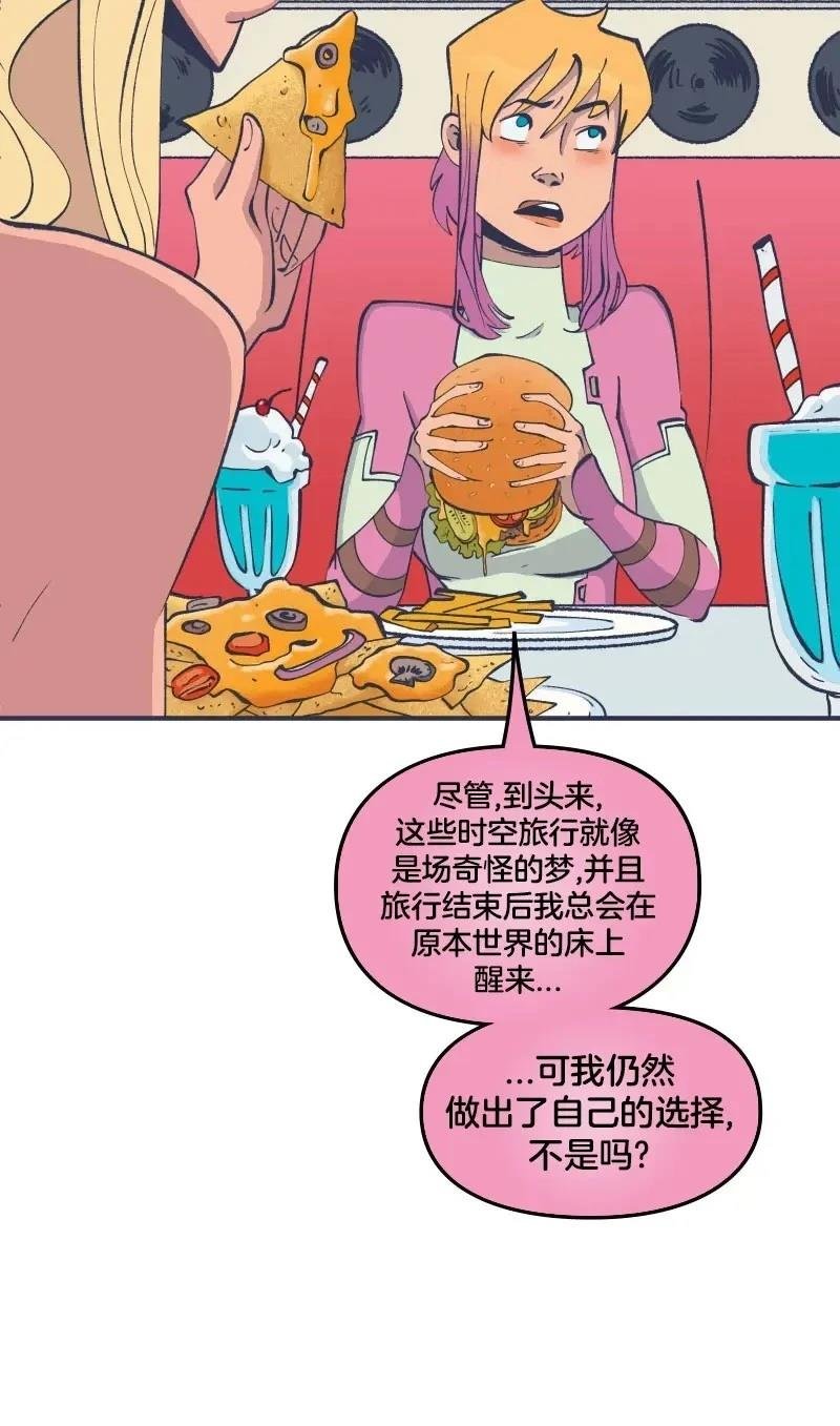 格温侍03