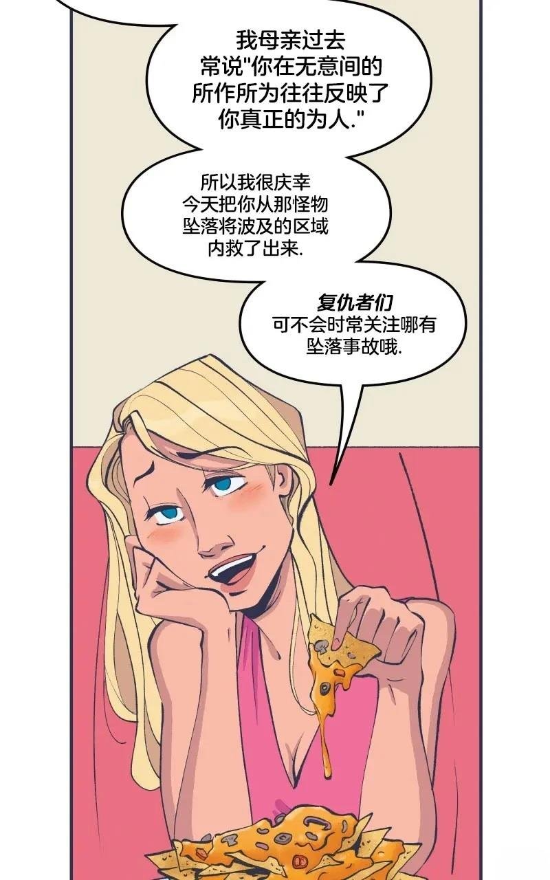 格温侍03