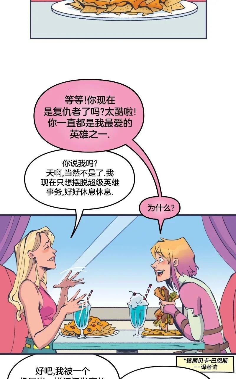 格温侍03