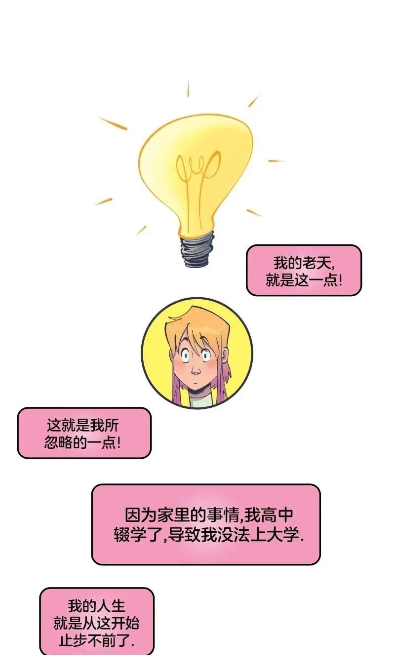 格温侍03