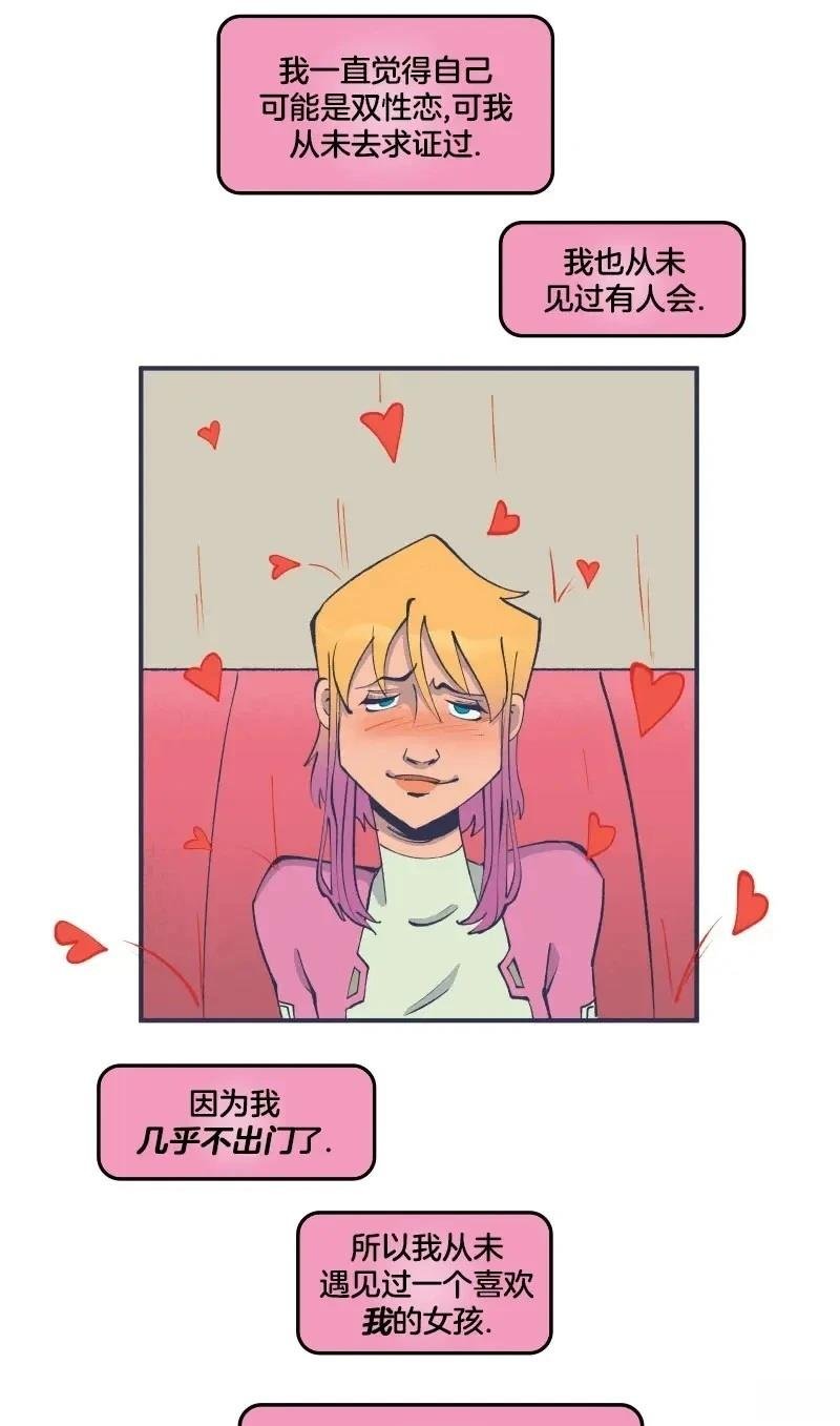 格温侍03