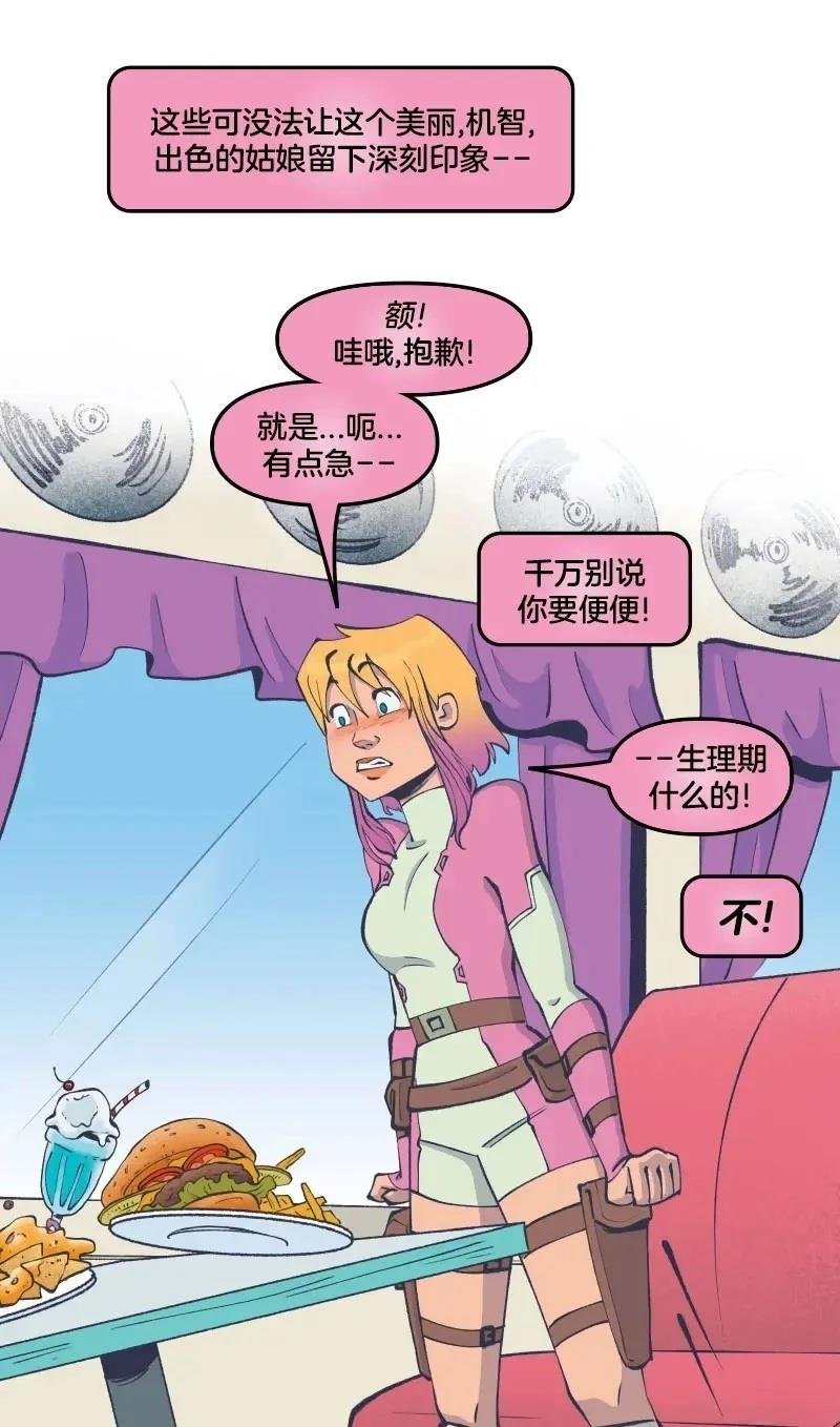 格温侍03