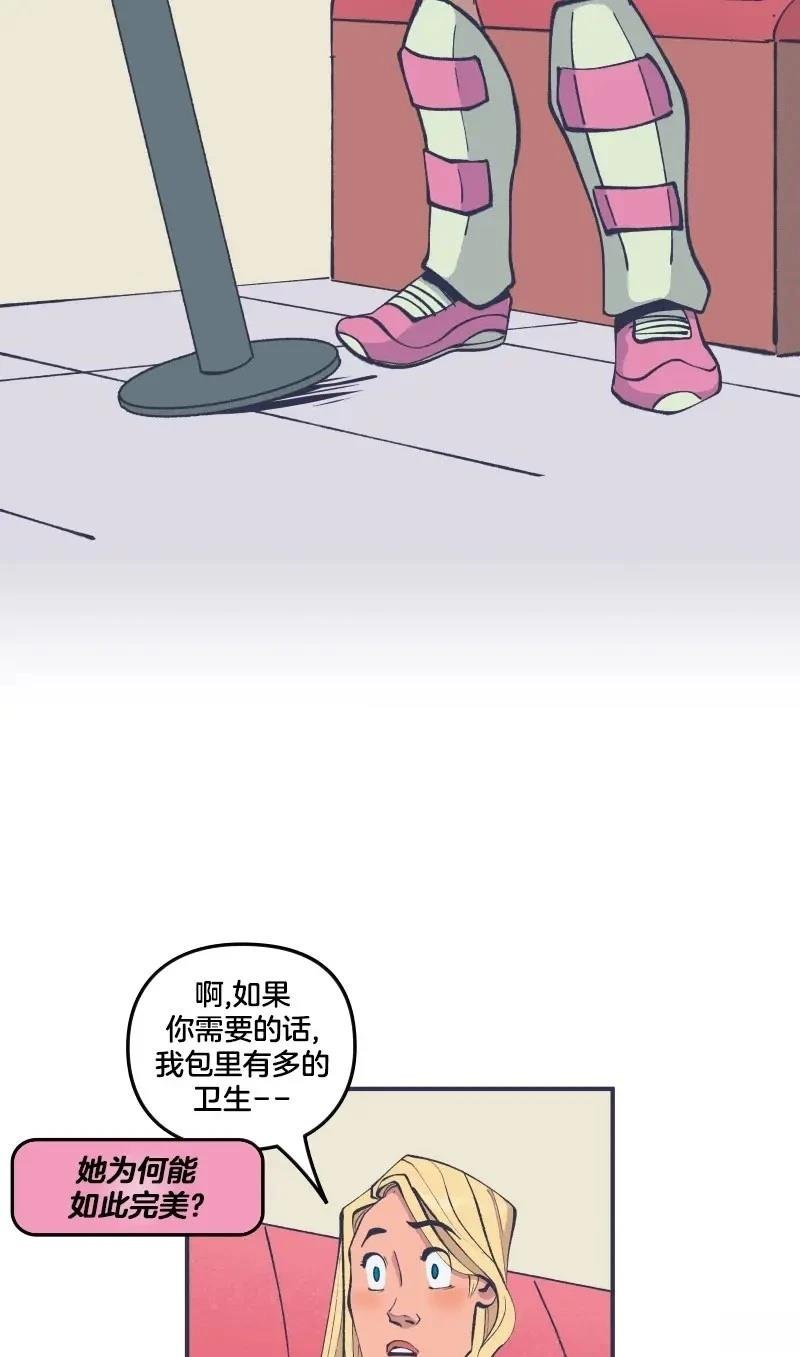 格温侍03