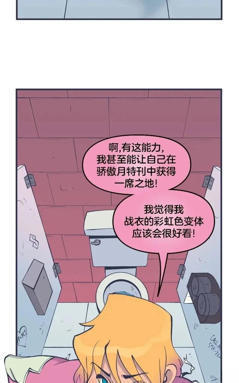 格温侍03