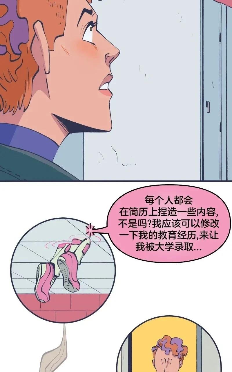 格温侍03