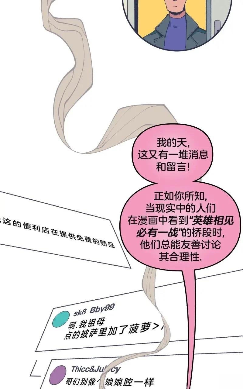 格温侍03