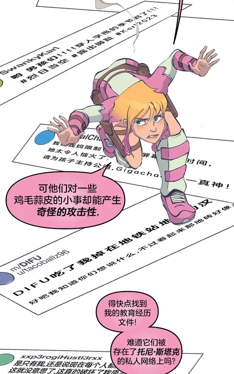 格温侍03
