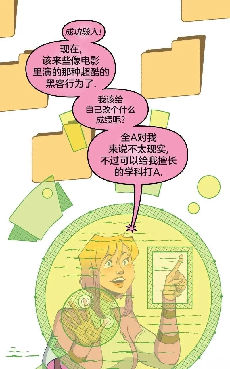 格温侍03