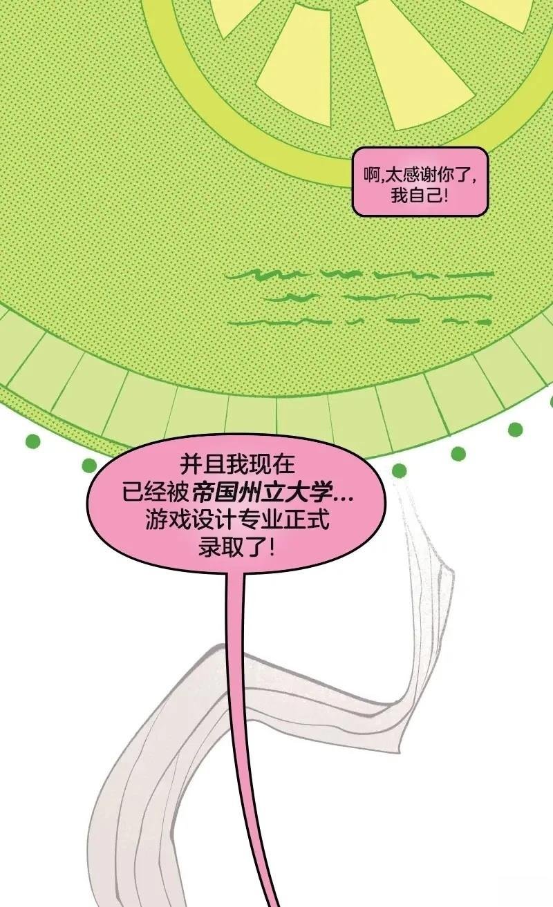 格温侍03