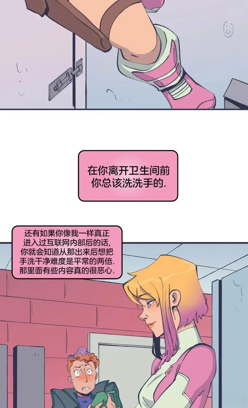 格温侍03
