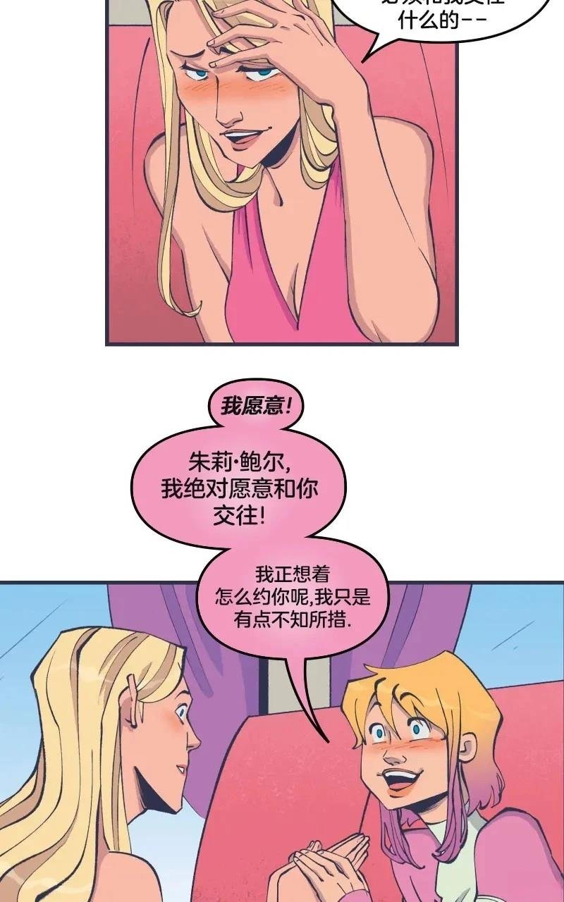 格温侍03