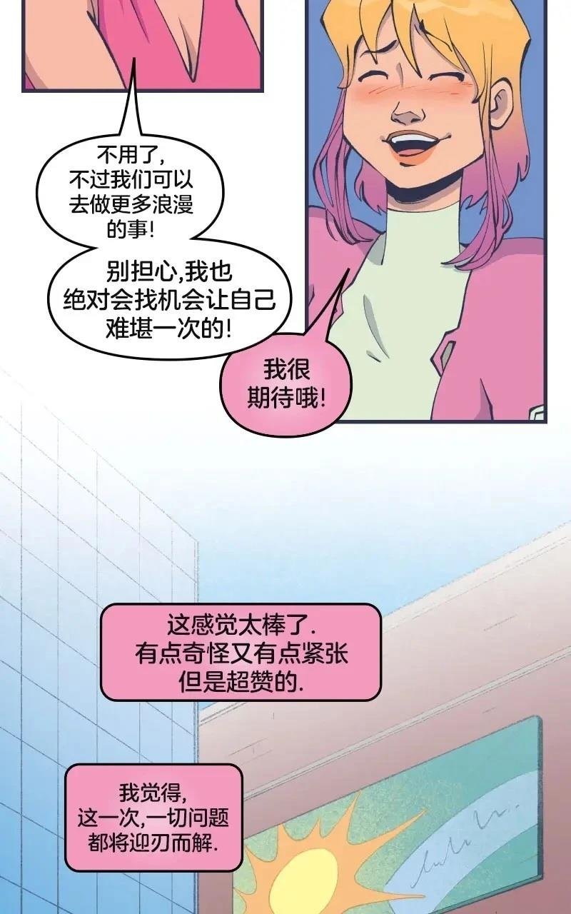 格温侍03