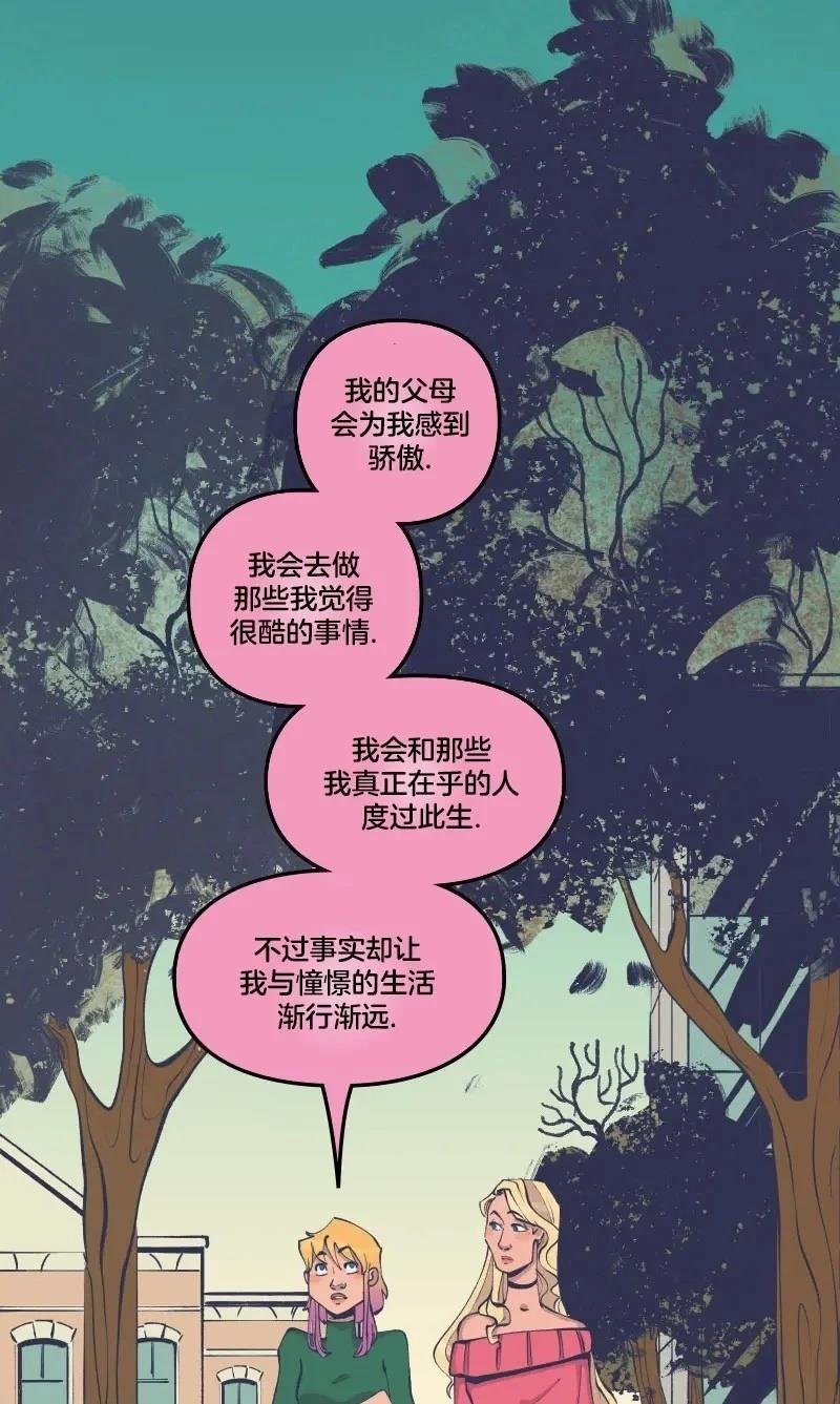 格温侍04