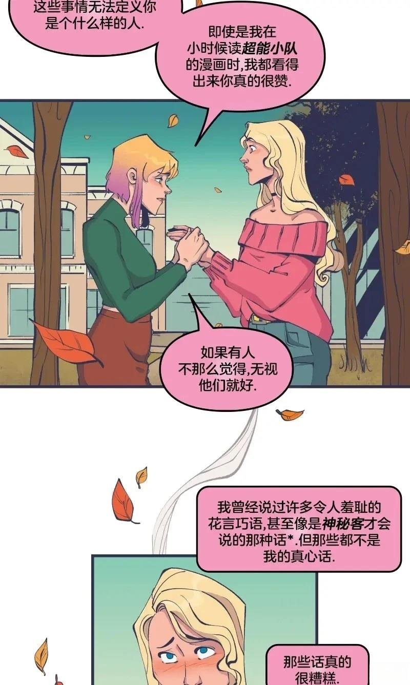格温侍04