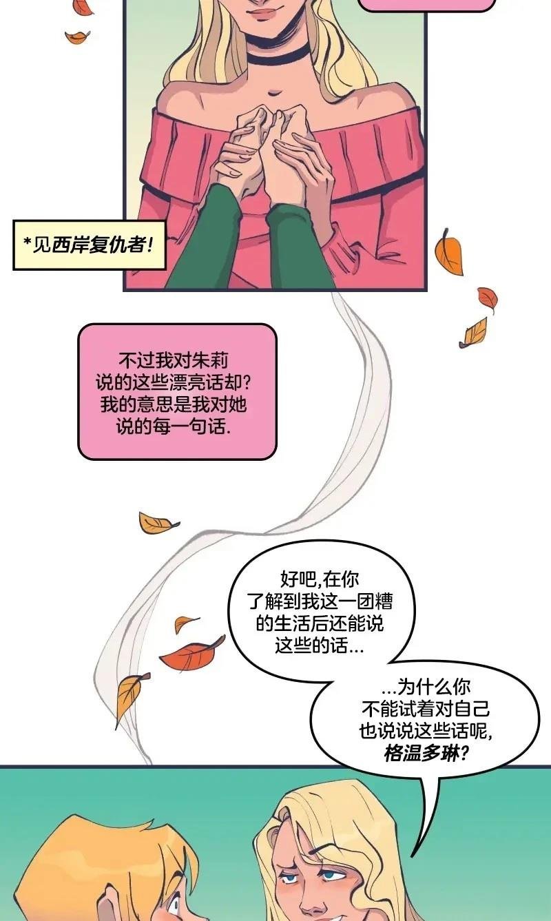 格温侍04