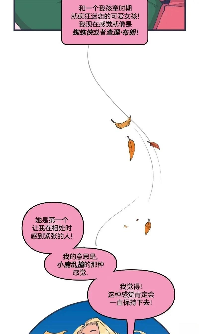 格温侍04