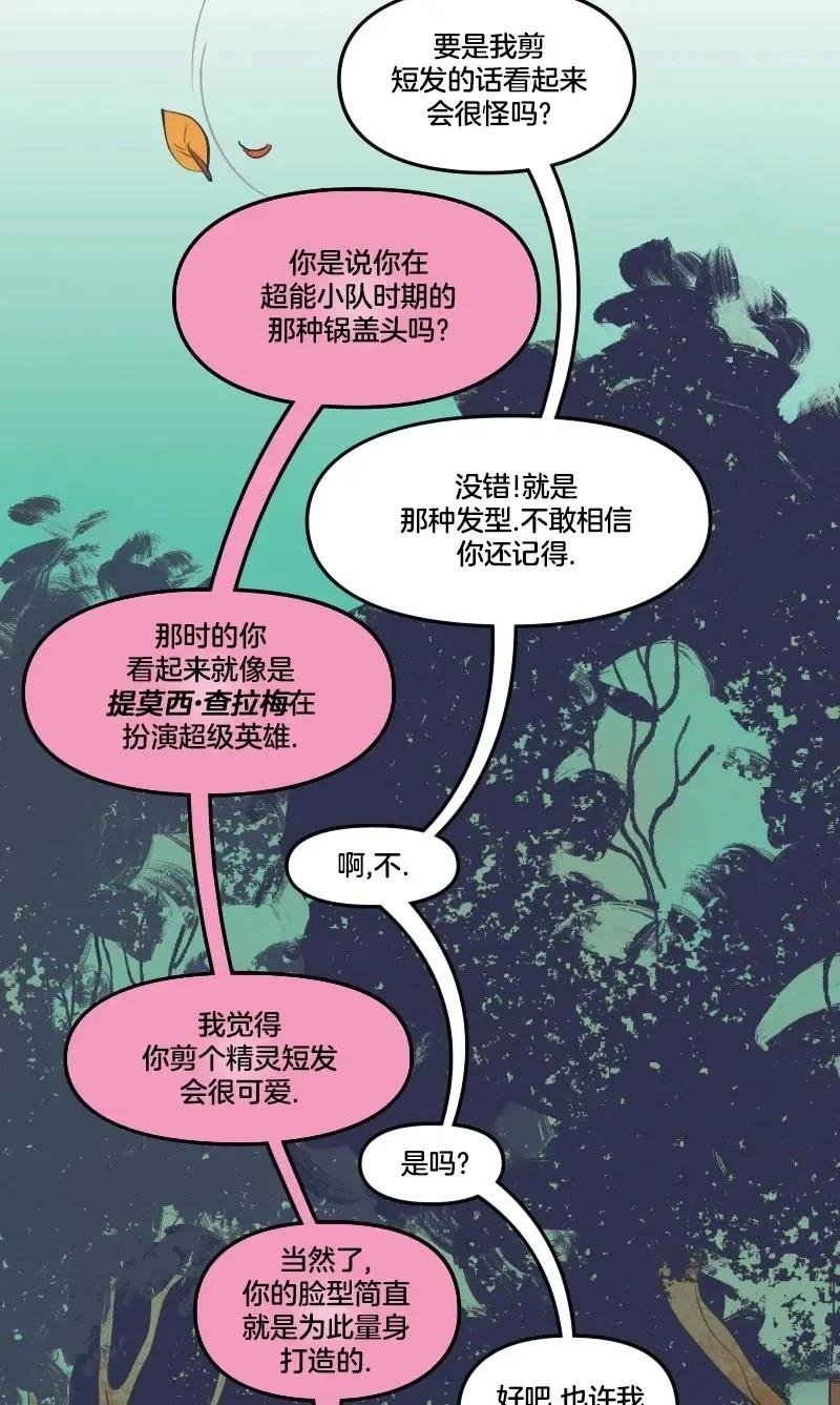 格温侍04