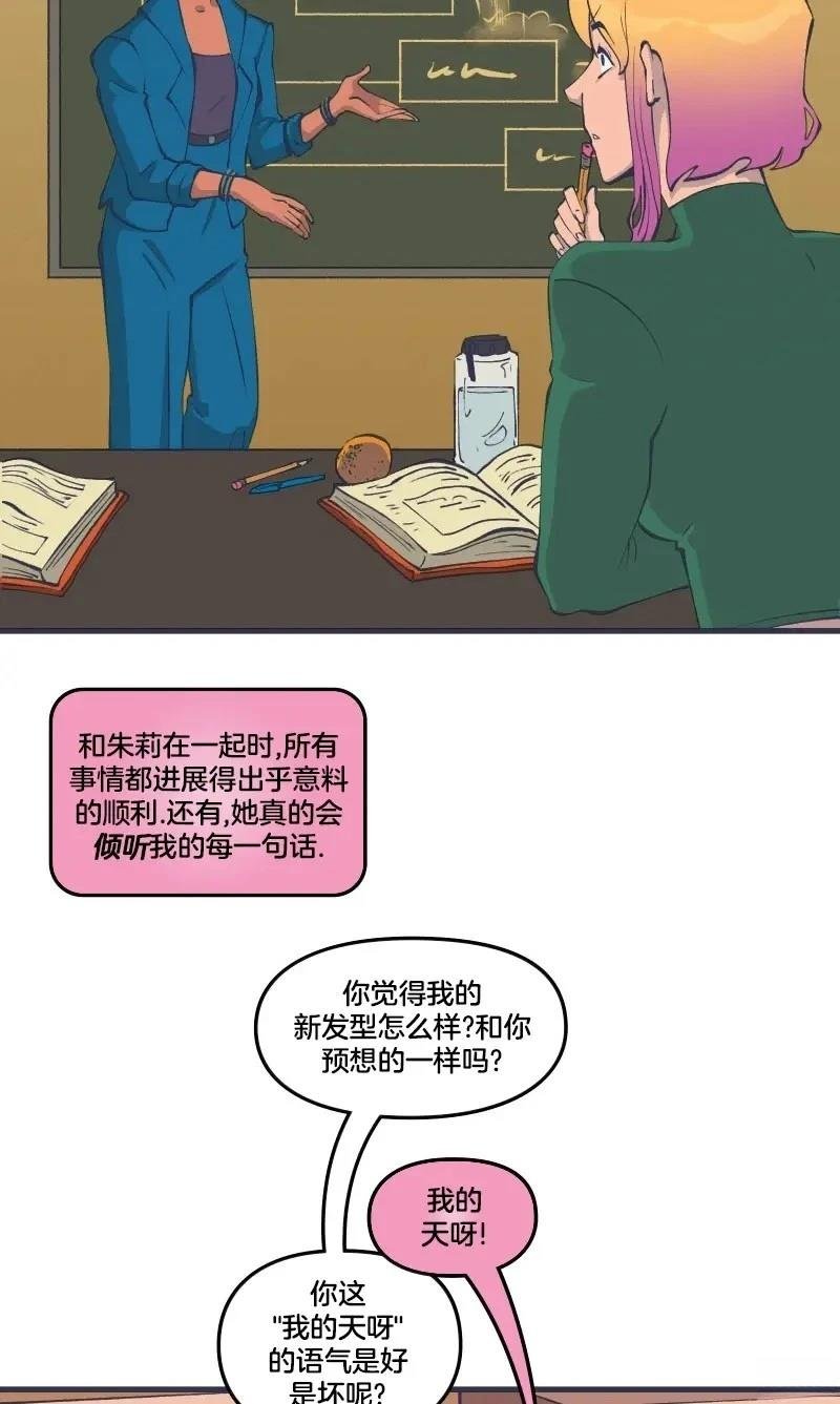 格温侍04