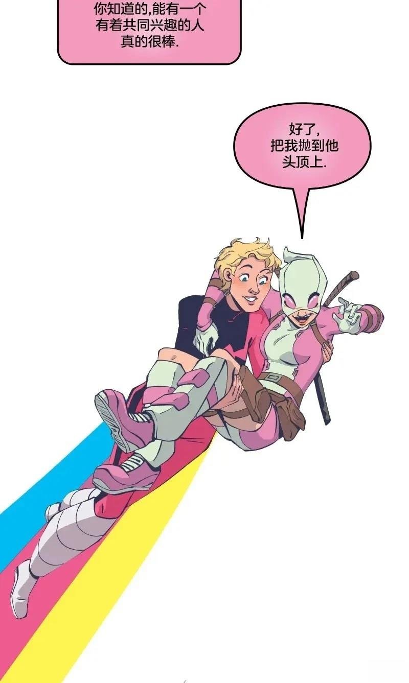 格温侍04