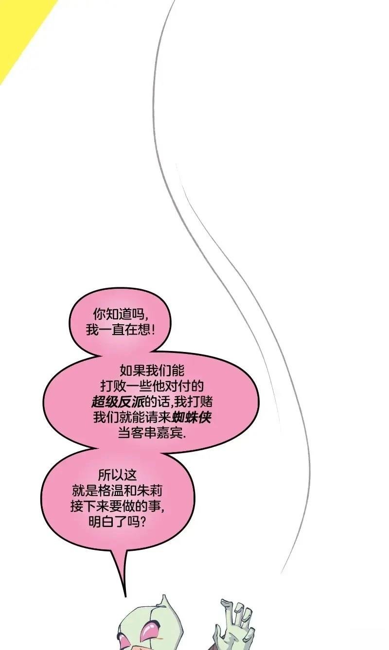 格温侍04