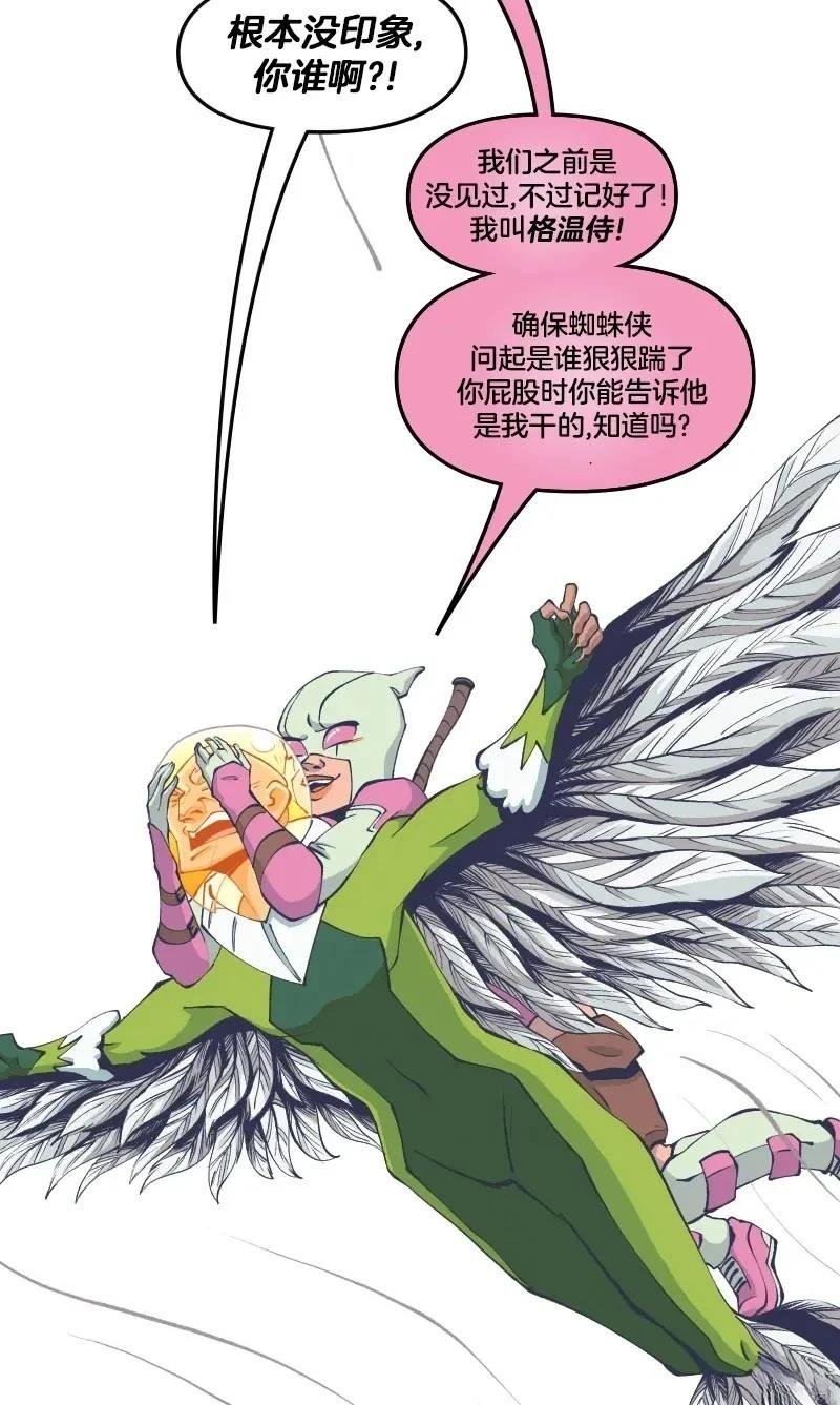 格温侍04