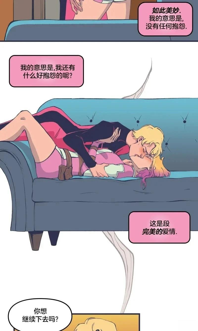 格温侍04