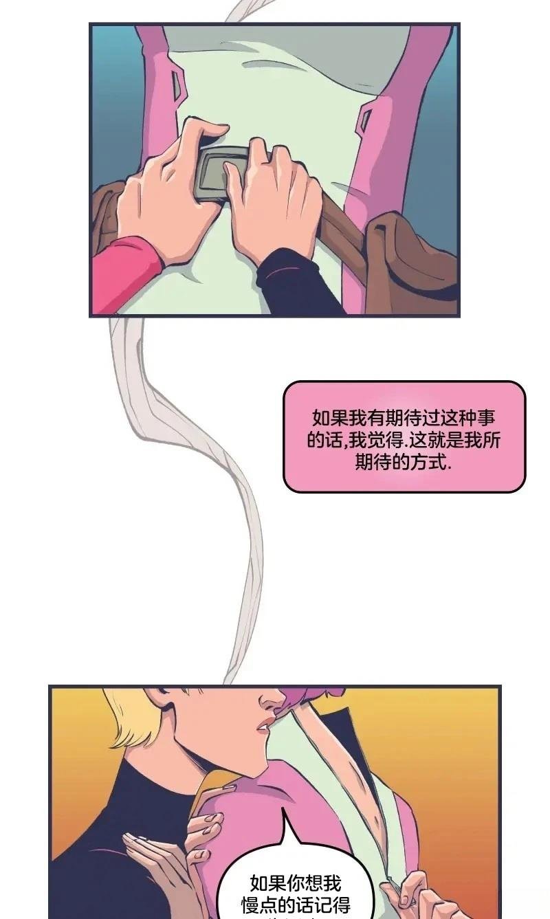格温侍04