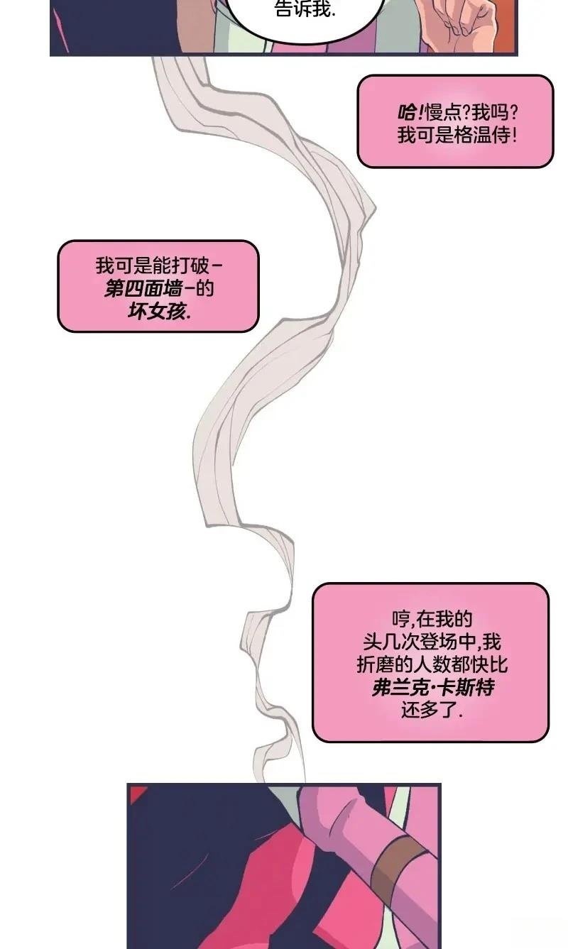 格温侍04