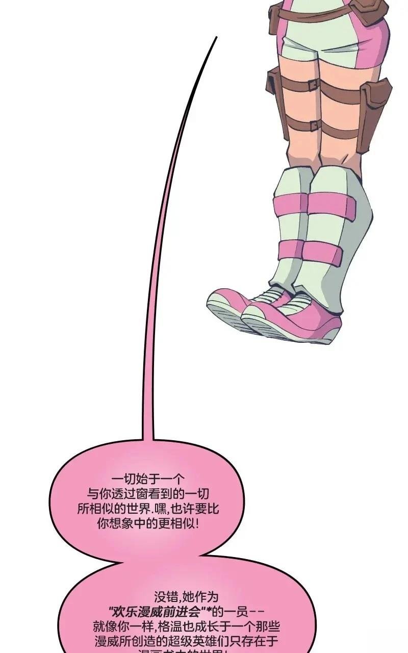 格温侍05