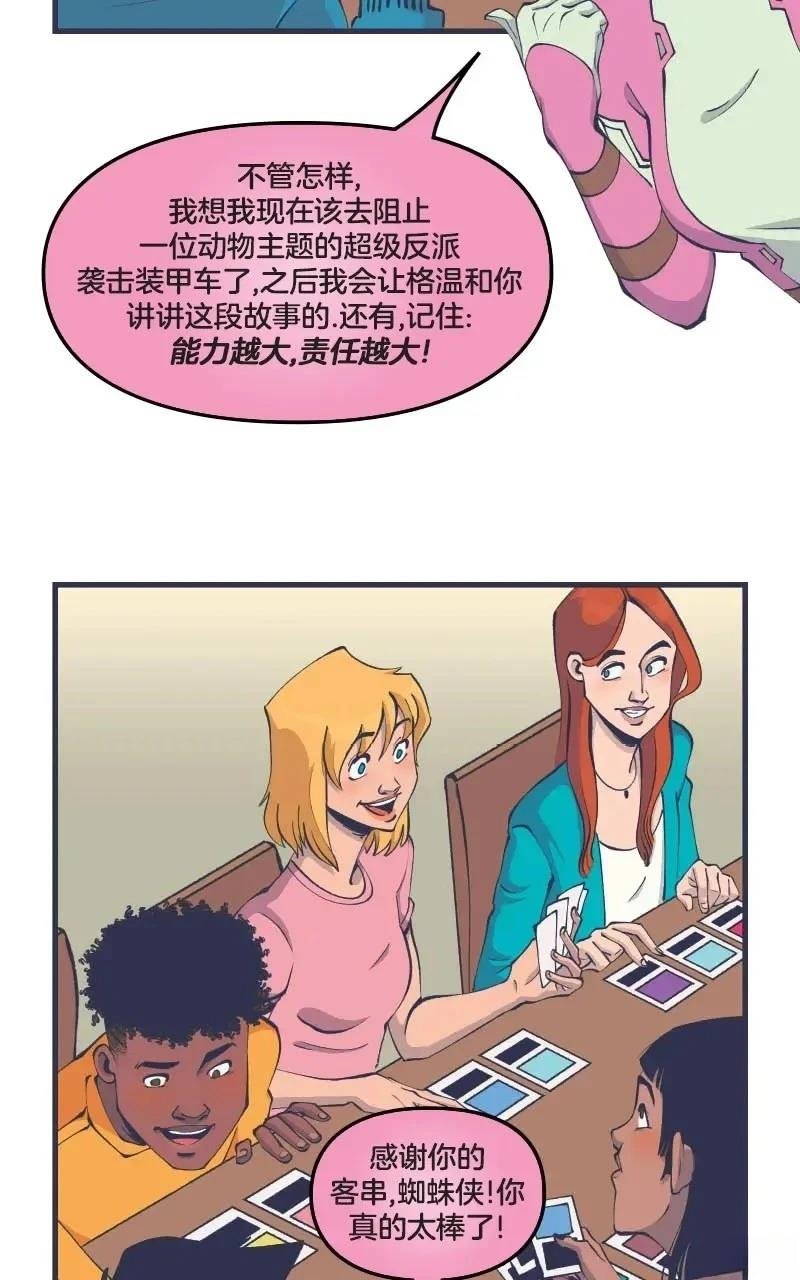 格温侍05