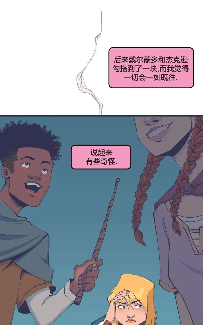 格温侍05
