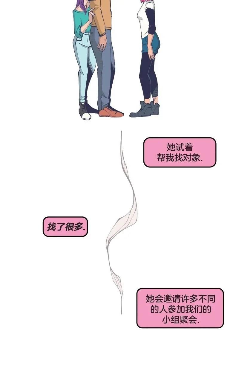格温侍05