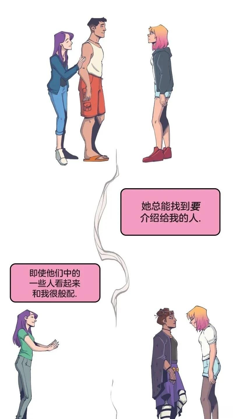 格温侍05