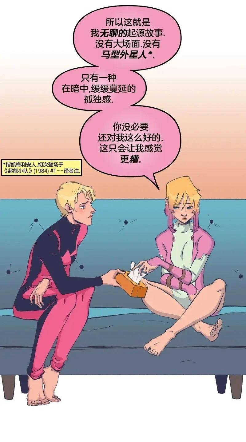 格温侍05