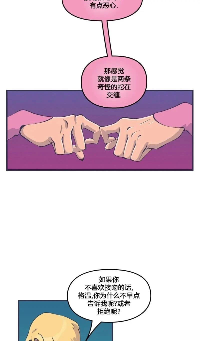 格温侍05