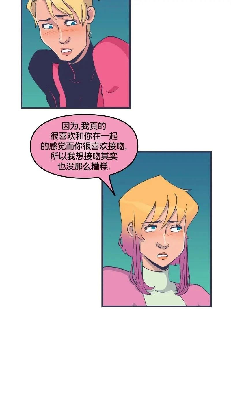 格温侍05