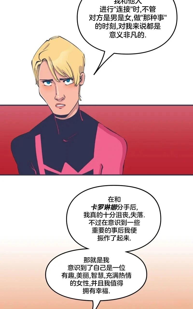 格温侍05