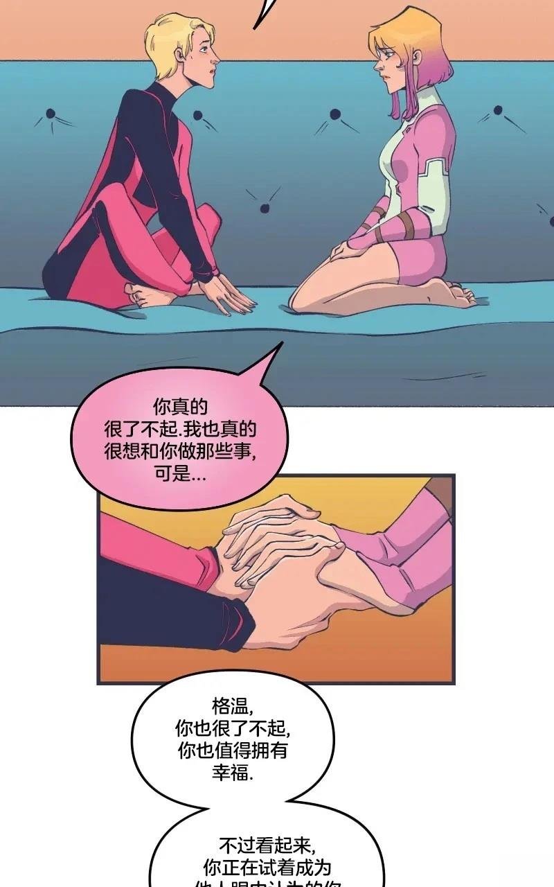 格温侍05