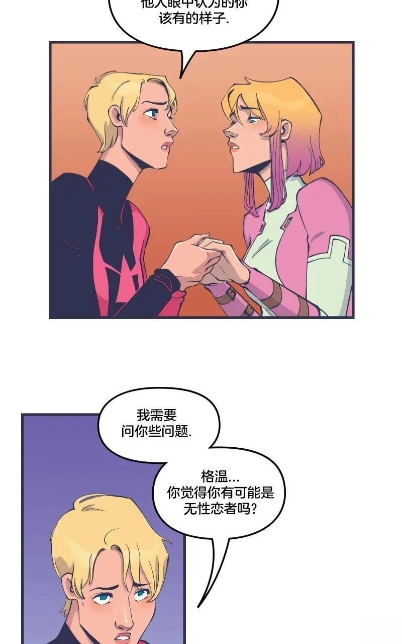 格温侍05