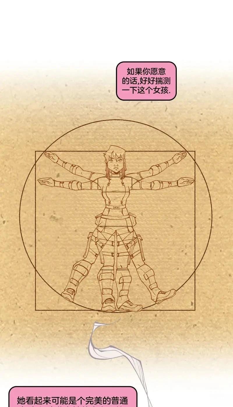 格温侍06