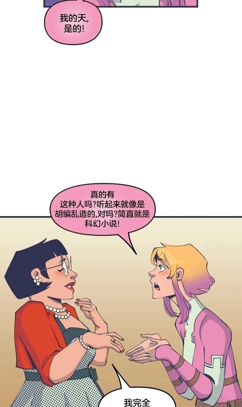 格温侍06