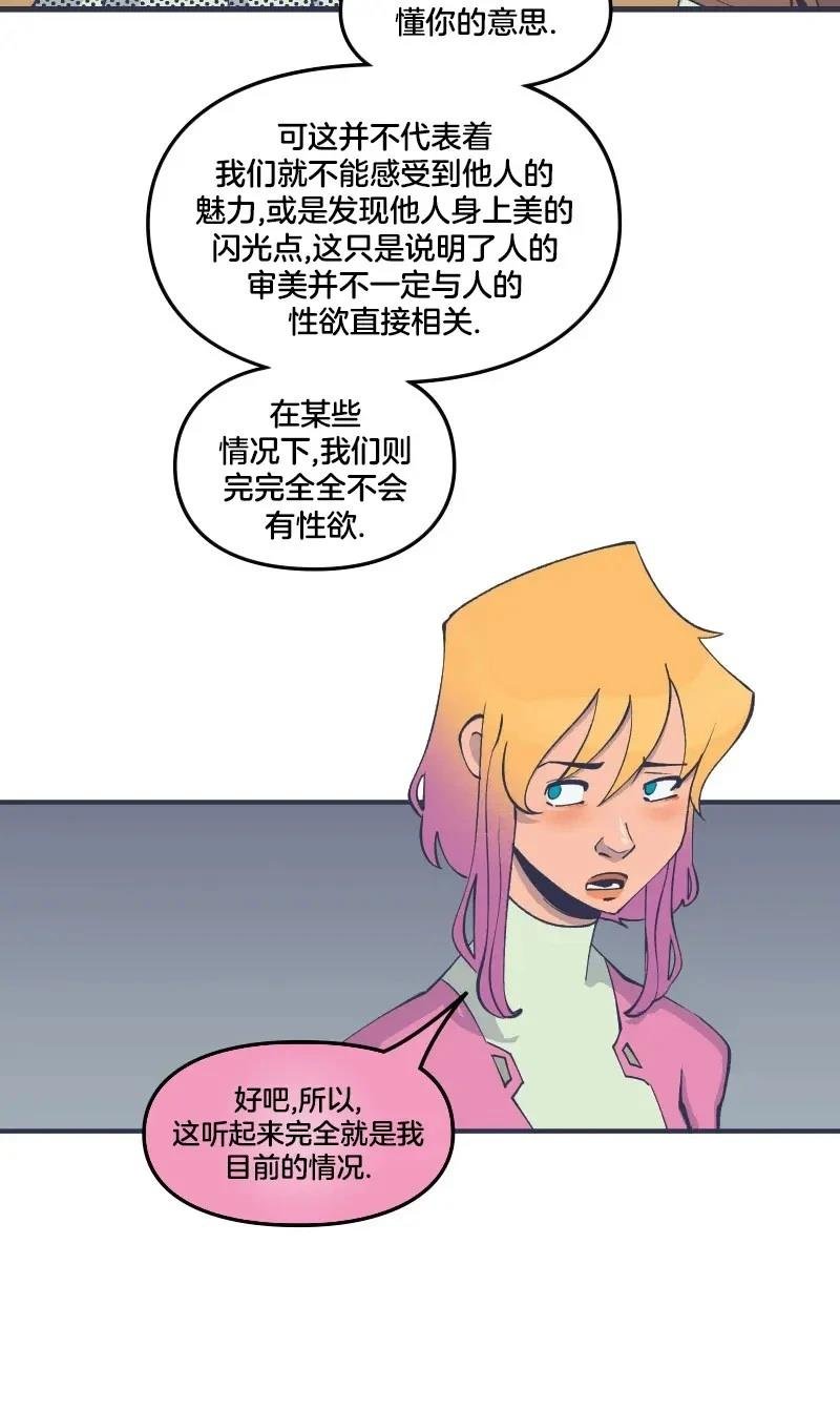 格温侍06