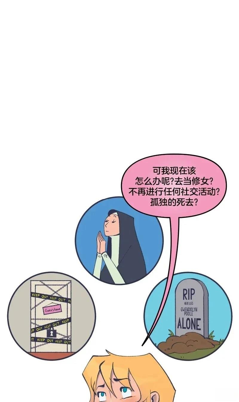 格温侍06