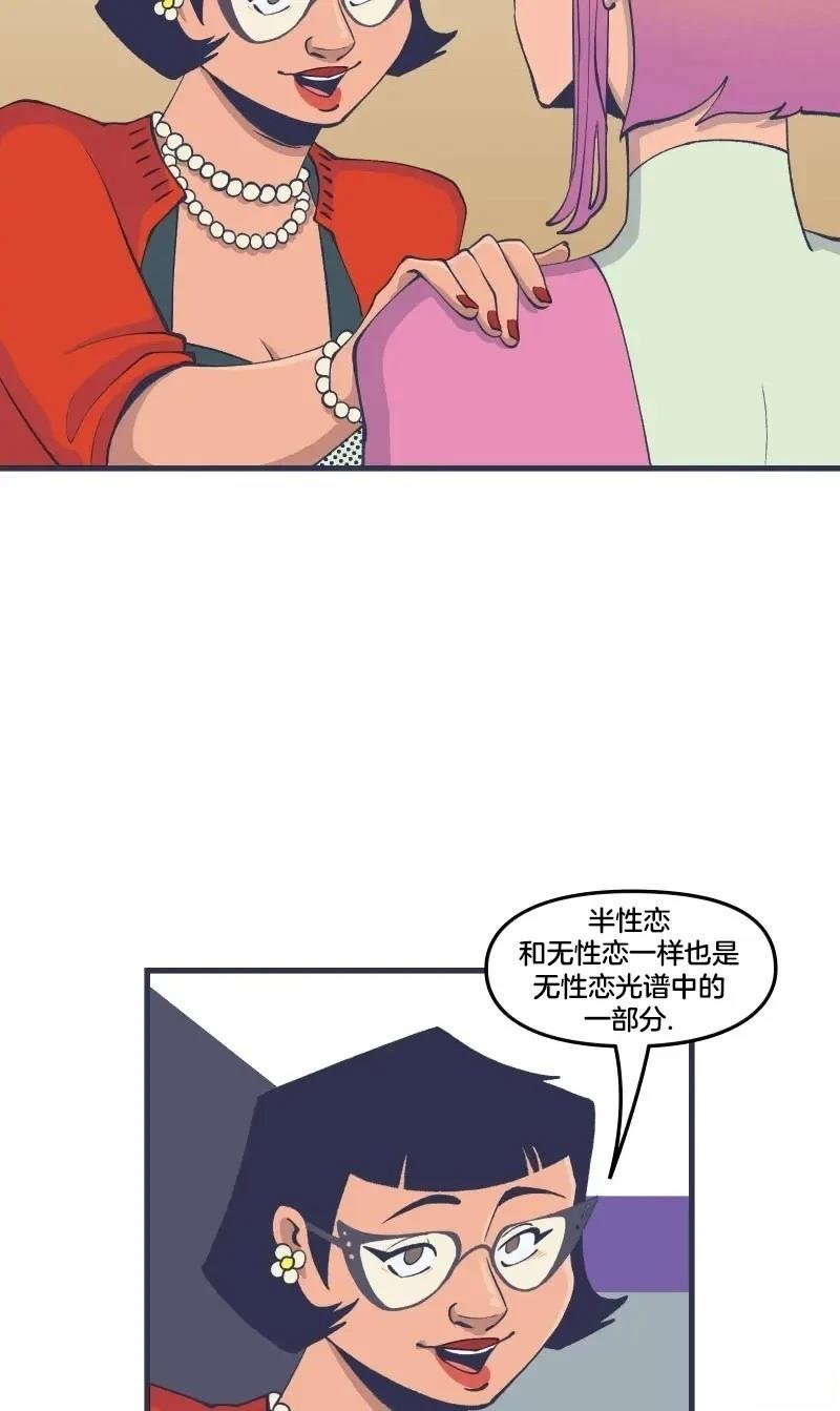 格温侍06