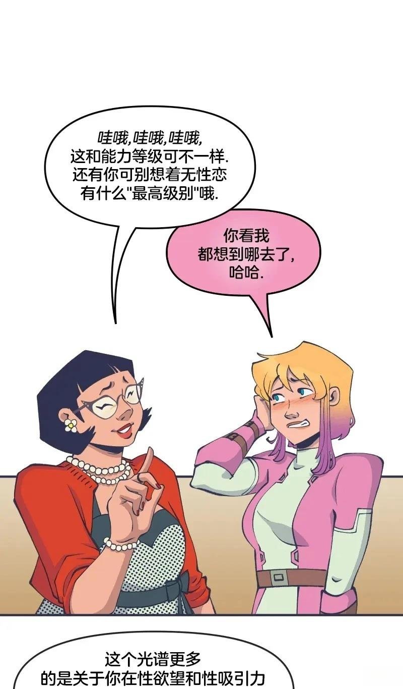 格温侍06