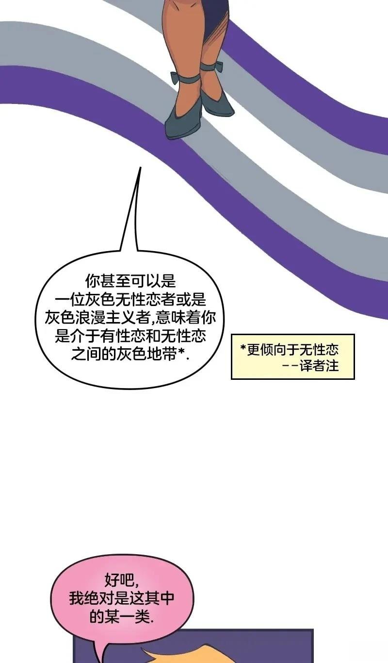 格温侍06