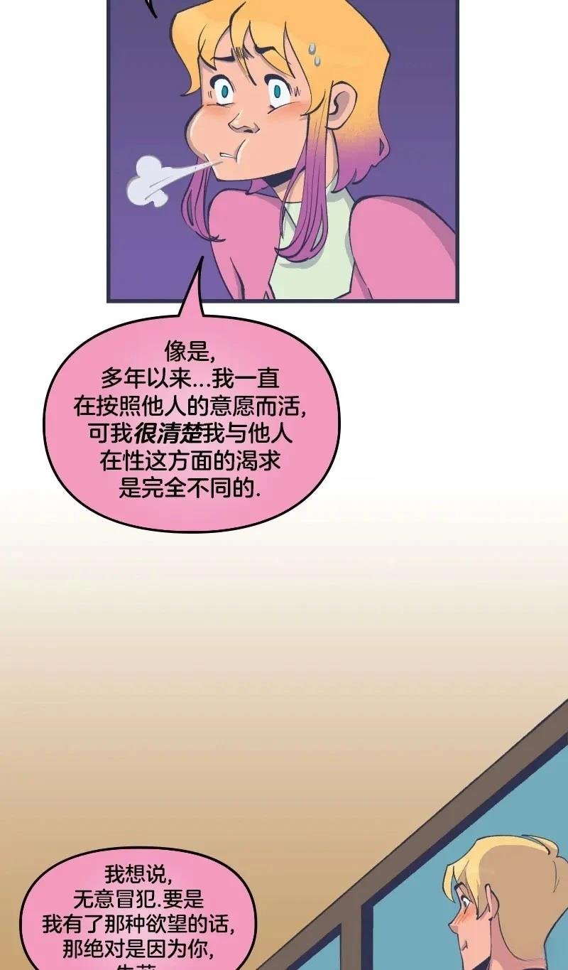 格温侍06