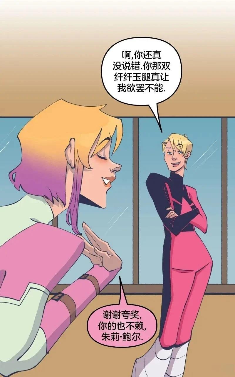 格温侍06