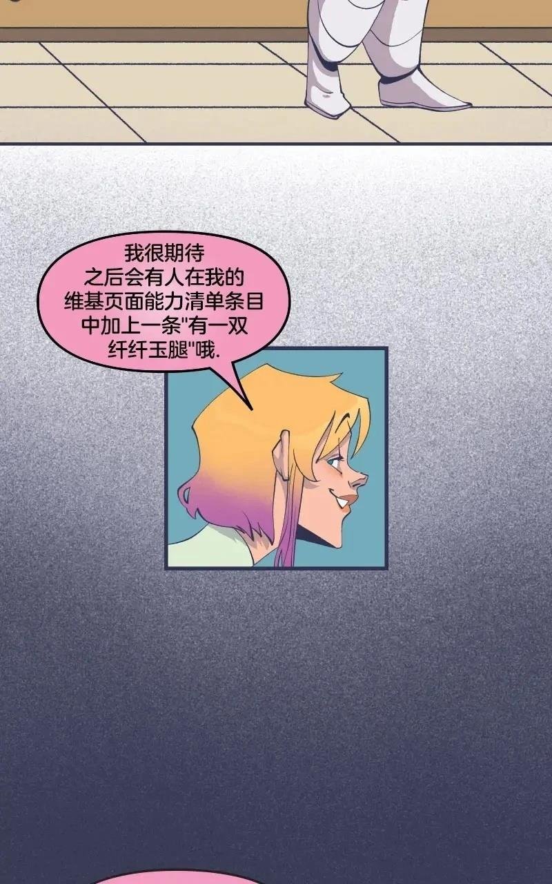 格温侍06
