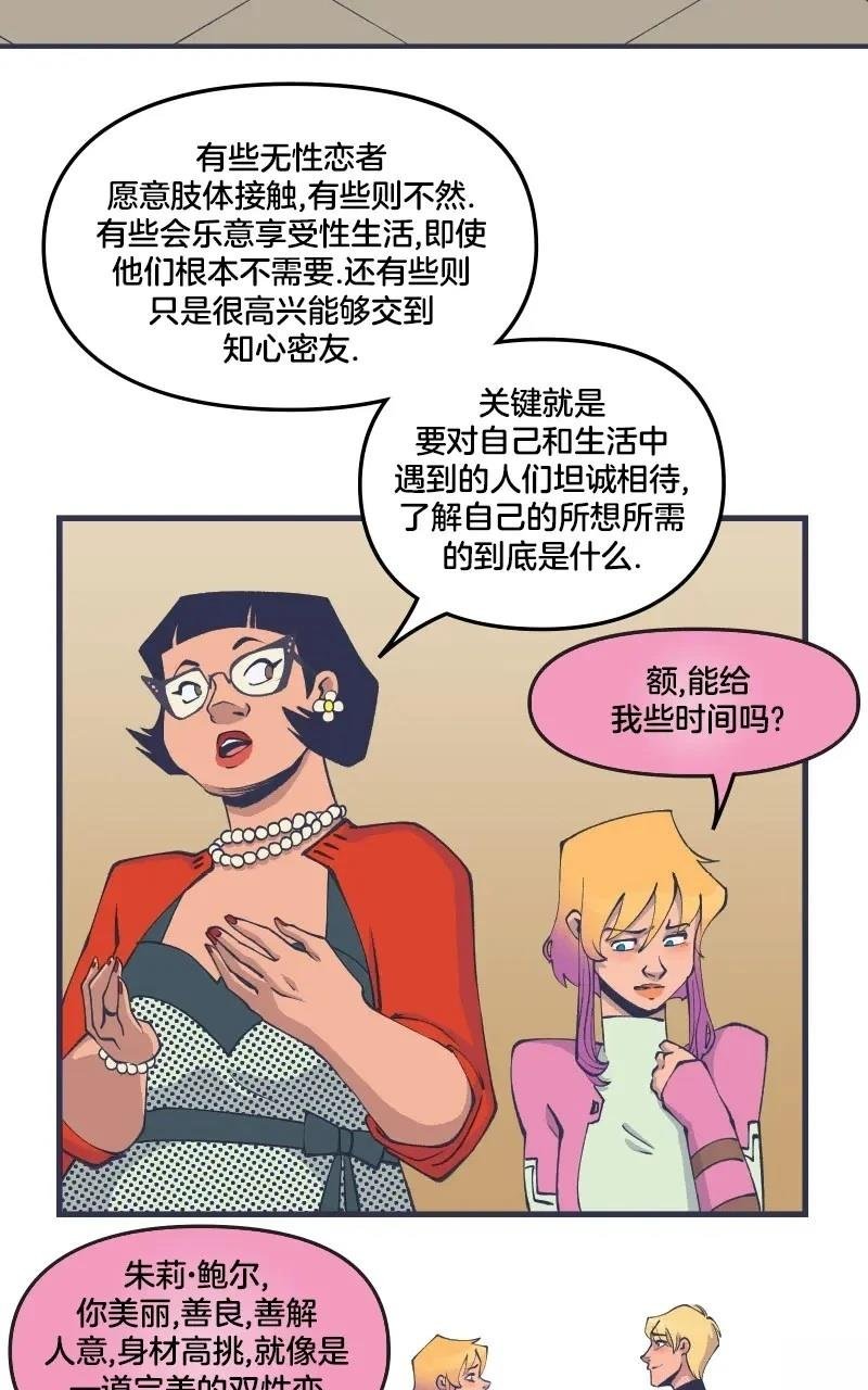 格温侍06